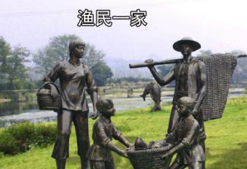 渔民雕塑厂家，公园仿古人物，玻璃钢渔民雕塑制作