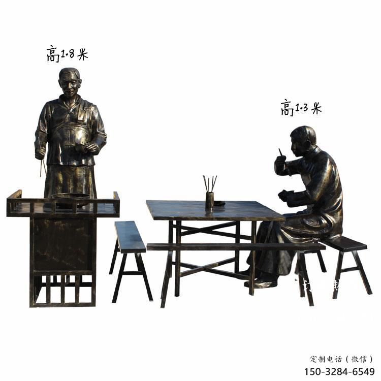 吃面雕塑厂家,饭店门口摆件,民俗仿铜人物小品 吃面雕塑厂家,饭店门口摆件,民俗仿铜人物小品