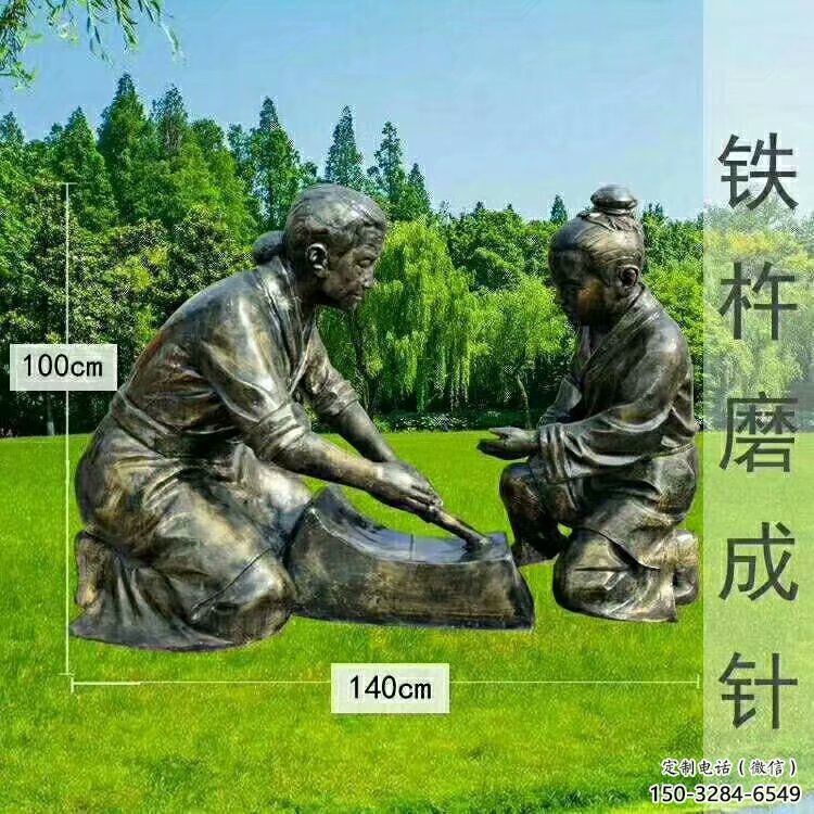 寓言故事雕塑厂家,历史雕塑人物,成语故事主题雕塑小品 寓言故事雕塑厂家,历史雕塑人物,成语故事主题雕塑小品