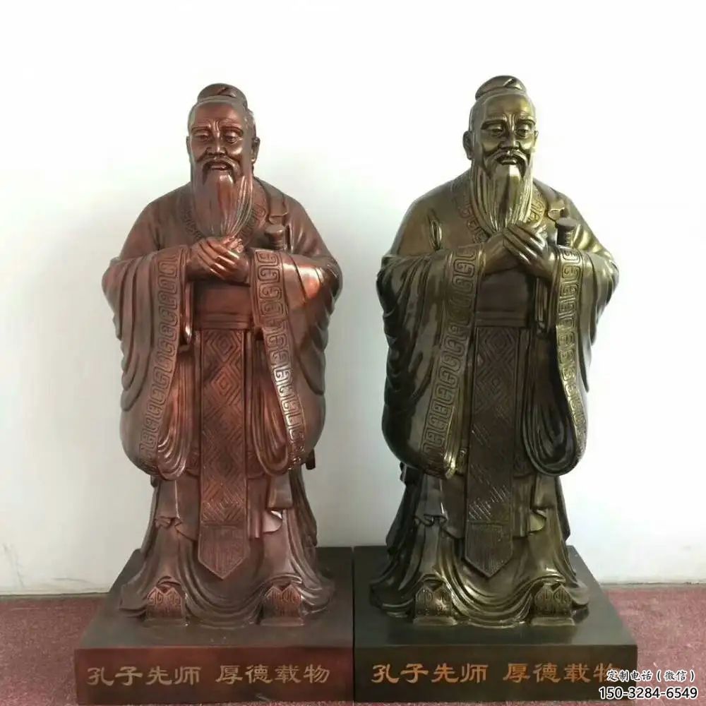 孔子雕塑厂家,校园人物主题,仿铜孔子雕塑厂 孔子雕塑厂家,校园人物主题,仿铜孔子雕塑厂
