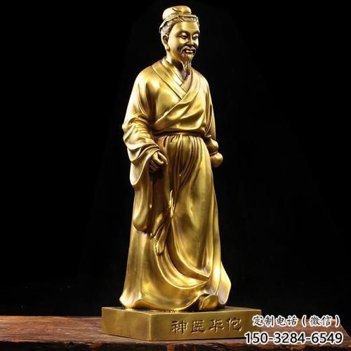 华佗雕塑厂家,古代名医雕塑,玻璃钢华佗雕塑厂家 华佗雕塑厂家,古代名医雕塑,玻璃钢华佗雕塑厂家