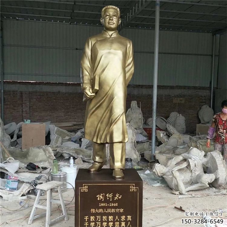 陶行知雕塑厂家,近代名人雕塑,仿铜陶行知雕塑制作 陶行知雕塑厂家,近代名人雕塑,仿铜陶行知雕塑制作