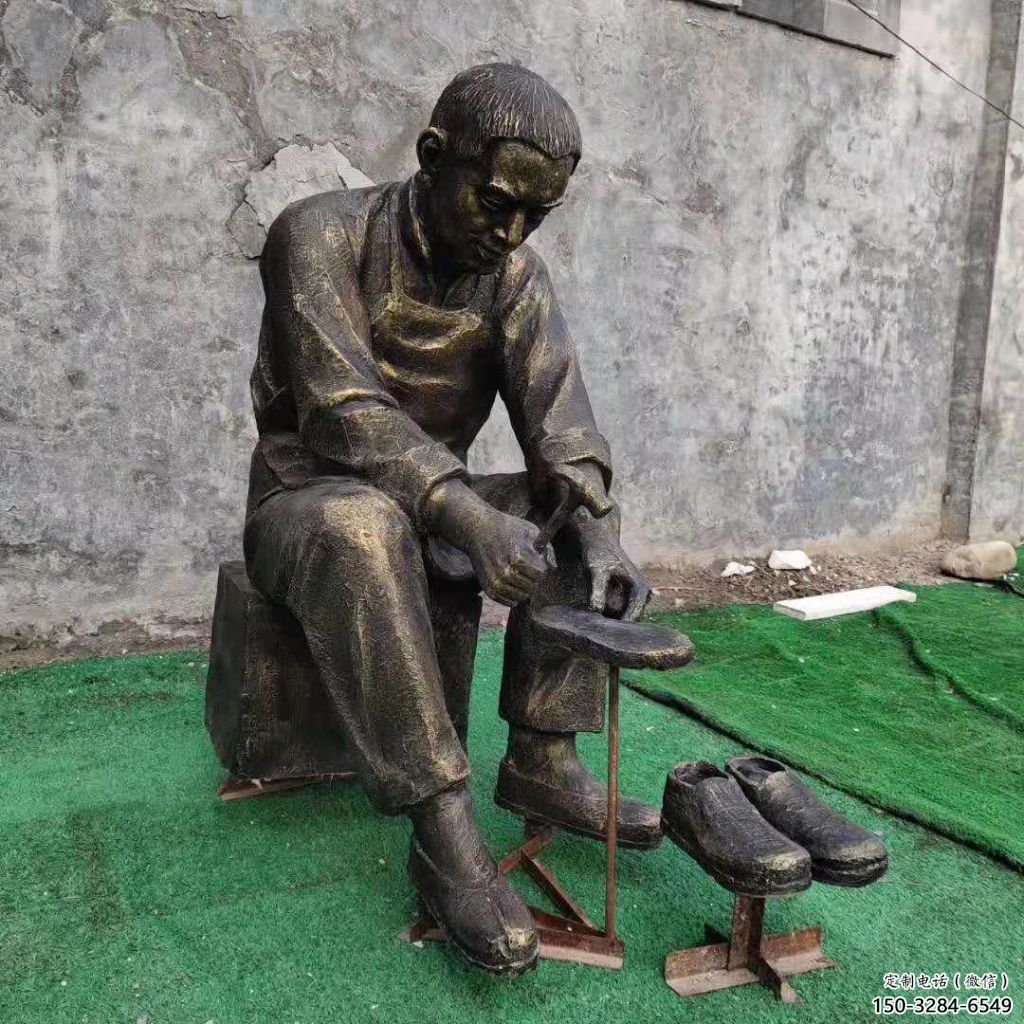修鞋匠雕塑厂家，街头手艺人雕塑，玻璃钢修鞋匠雕塑制作