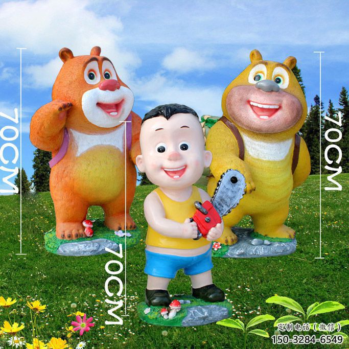熊雕塑厂家,卡通人物雕塑,动漫熊出没雕塑小品 熊雕塑厂家,卡通人物雕塑,动漫熊出没雕塑小品