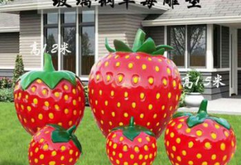 草莓摆件雕塑，水果植物摆件，玻璃钢仿真草莓雕塑厂家