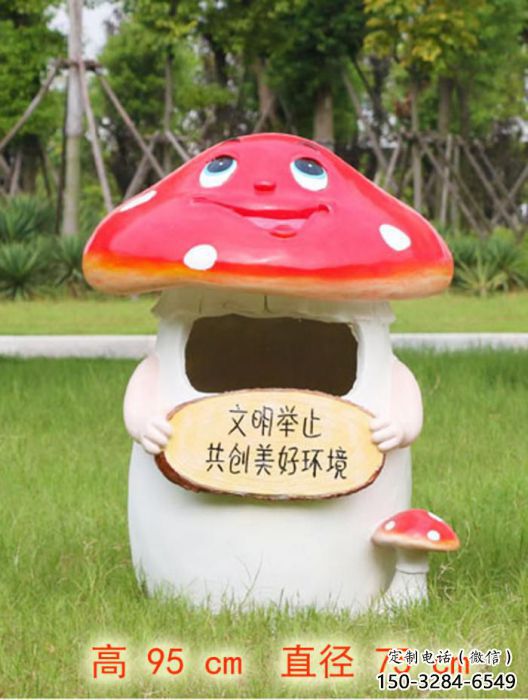 垃圾桶雕塑厂家,公园景观小品,玻璃钢垃圾桶雕塑摆件