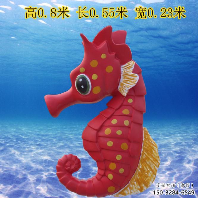 海马雕塑厂家,彩绘海洋生物雕塑,仿真海马雕塑厂 海马雕塑厂家,彩绘海洋生物雕塑,仿真海马雕塑厂