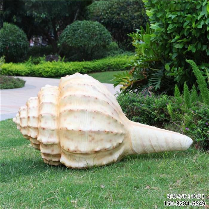 海螺雕塑，公园海洋生物小品，仿真海螺雕塑厂家