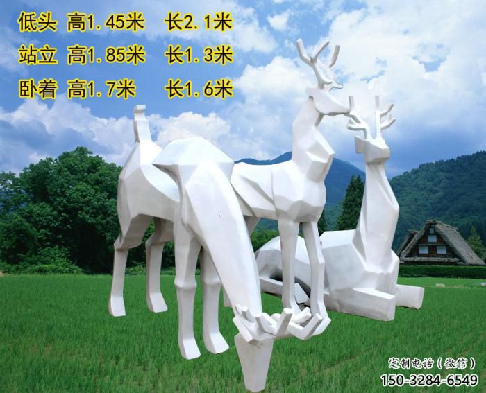 小鹿雕塑厂家，几何工艺动物摆件，玻璃钢小鹿雕塑厂