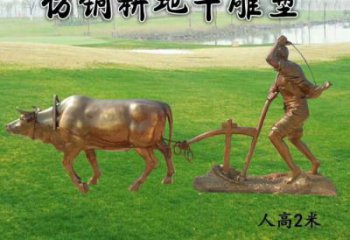 离地牛雕塑厂家，玻璃钢动物小品，仿真农耕动物摆件
