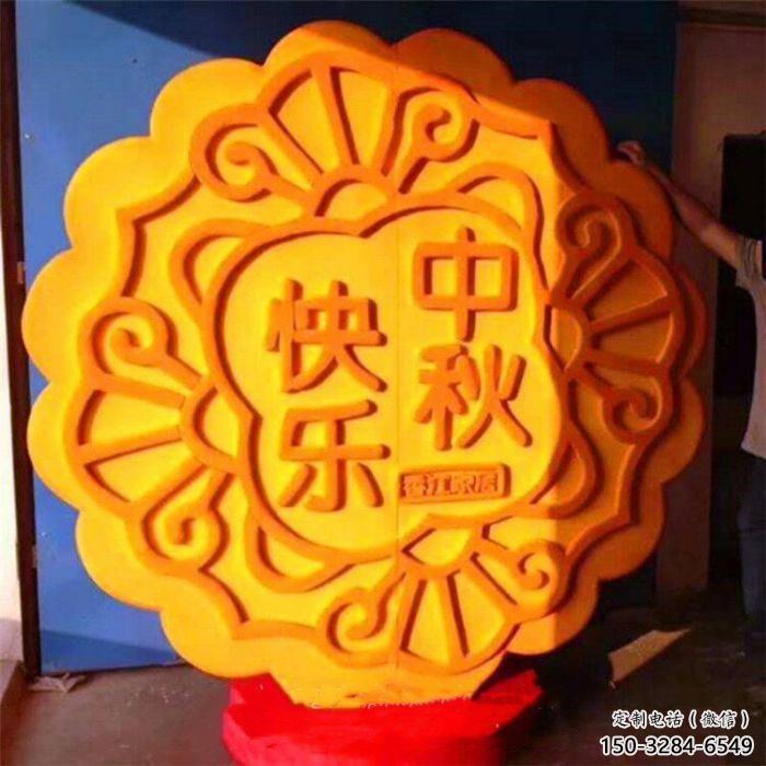 彩绘月饼雕塑 彩绘月饼雕塑