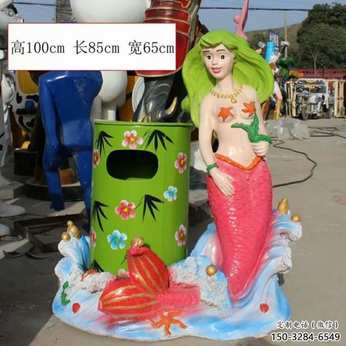 彩绘美人鱼垃圾桶雕塑