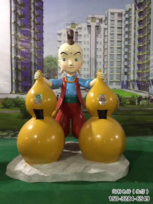 葫芦垃圾桶雕塑