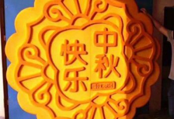 彩绘月饼雕塑