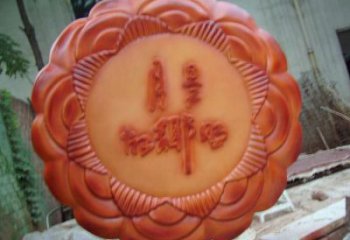 月饼标识雕塑