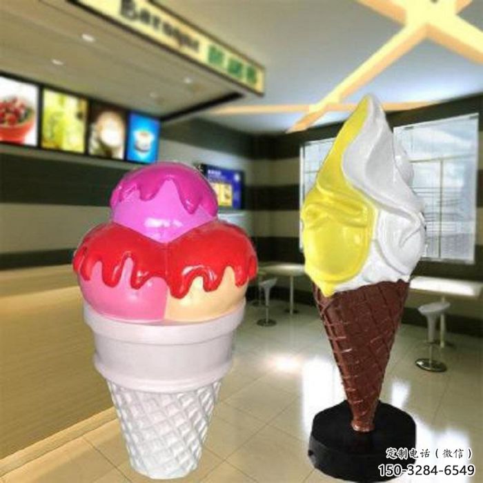 几何雪糕雕塑 店门口雪糕雕塑 冷饮主题摆件 几何雪糕雕塑 店门口雪糕雕塑 冷饮主题摆件