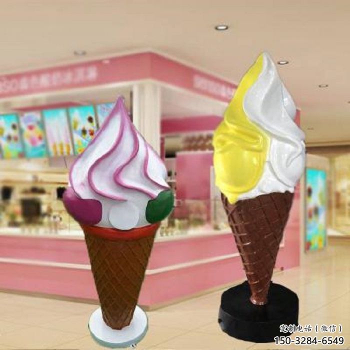 大型雪糕雕塑 冷饮主题摆件