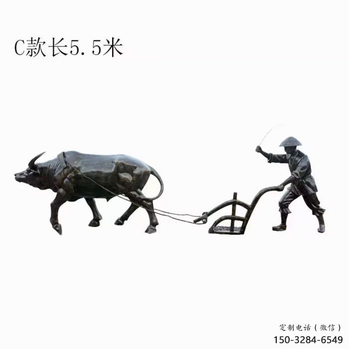 广场农耕牛雕塑厂家 公园仿真雕塑 抽象摆件 广场农耕牛雕塑厂家 公园仿真雕塑 抽象摆件