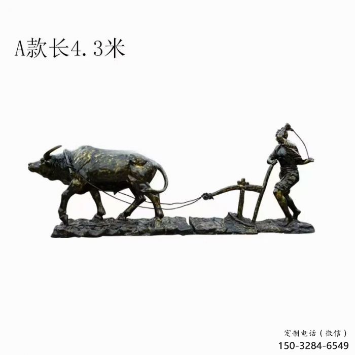 门口农耕牛雕塑厂家 售楼处仿真雕塑 彩绘小品 门口农耕牛雕塑厂家 售楼处仿真雕塑 彩绘小品