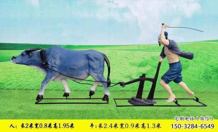 园林农耕牛雕塑厂家 田间彩绘雕塑 仿真摆件 园林农耕牛雕塑厂家 田间彩绘雕塑 仿真摆件