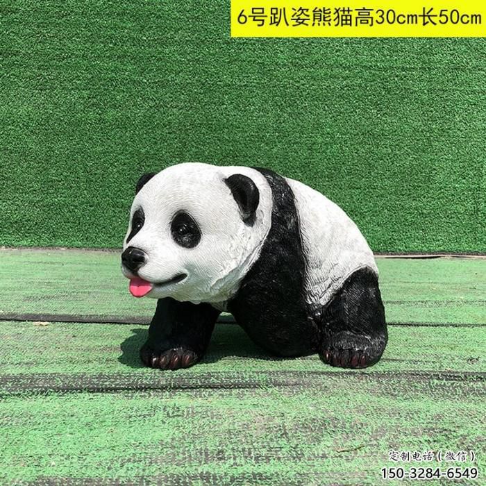 广场熊猫雕塑厂家 公园仿真雕塑 抽象摆件 广场熊猫雕塑厂家 公园仿真雕塑 抽象摆件