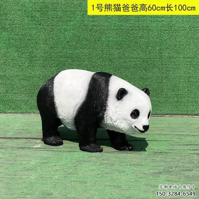 仿古熊猫雕塑厂家 庭院彩绘雕塑 田间小品