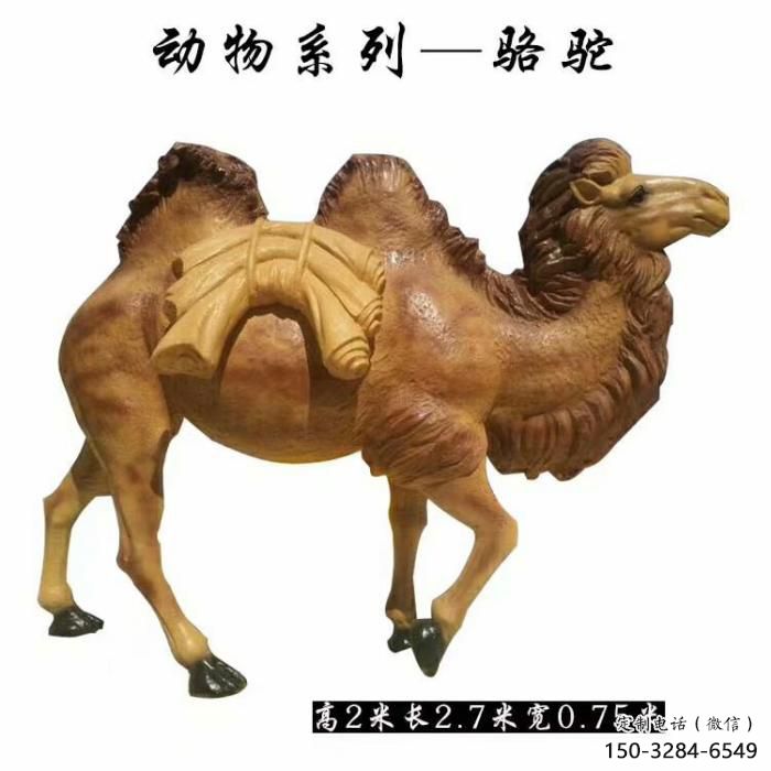公园骆驼雕塑厂家 酒店门口雕塑 彩绘摆件 公园骆驼雕塑厂家 酒店门口雕塑 彩绘摆件