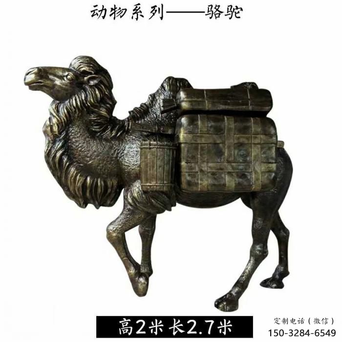 风景区骆驼雕塑厂家 售楼处广场雕塑 仿古摆件 风景区骆驼雕塑厂家 售楼处广场雕塑 仿古摆件