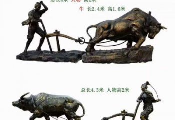 风景区农耕牛雕塑厂家 售楼处广场雕塑 仿古摆件