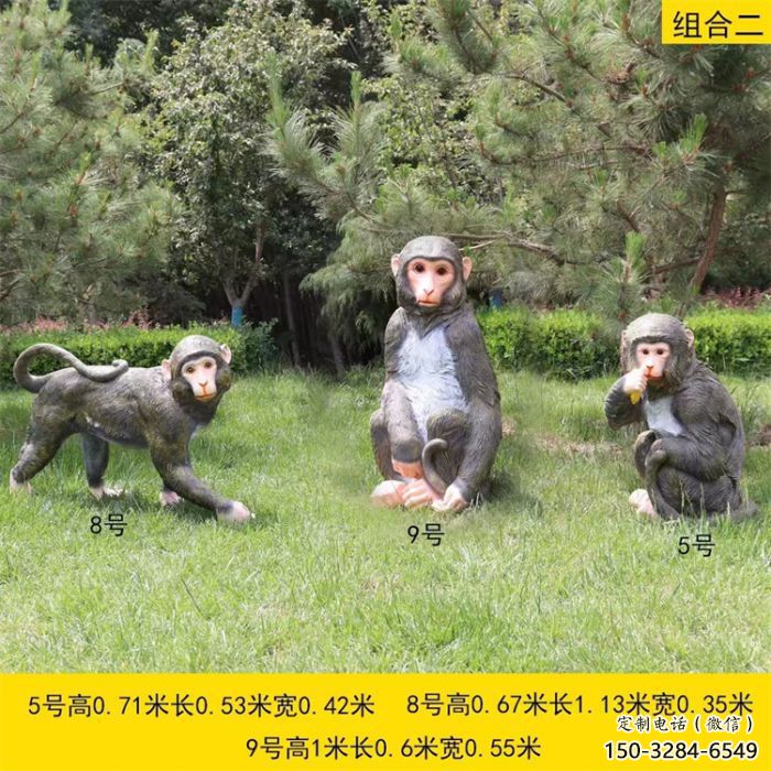 仿古猴子雕塑 庭院彩绘雕塑 田间小品 仿古猴子雕塑 庭院彩绘雕塑 田间小品