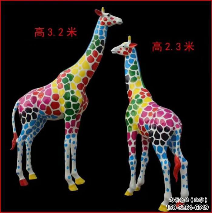 公园长颈鹿雕塑 酒店门口雕塑 彩绘摆件 公园长颈鹿雕塑 酒店门口雕塑 彩绘摆件