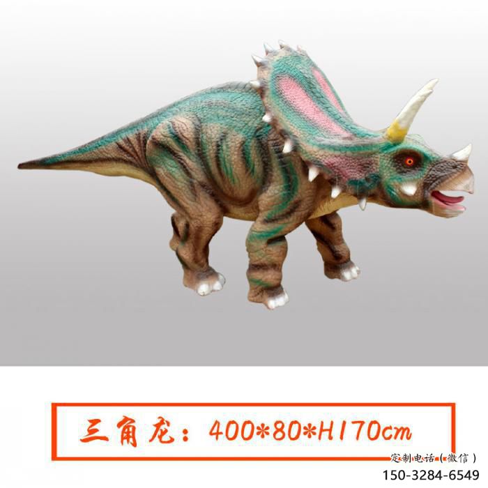 创意恐龙雕塑 步行街店门口雕塑 影视剧小品 创意恐龙雕塑 步行街店门口雕塑 影视剧小品