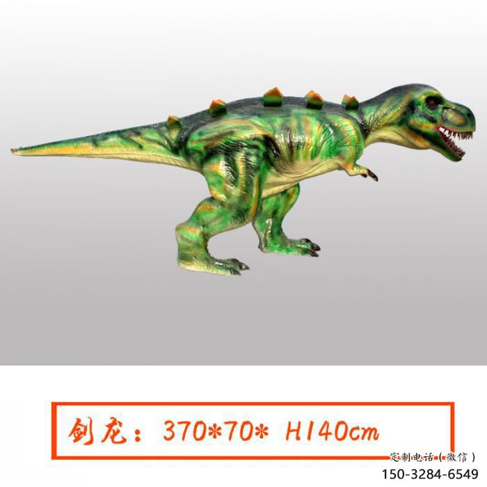 酒店恐龙雕塑 庭院仿真雕塑 彩绘小品