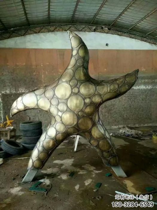 古铜色海星雕塑 大型城市雕塑 商业街摆件 古铜色海星雕塑 大型城市雕塑 商业街摆件