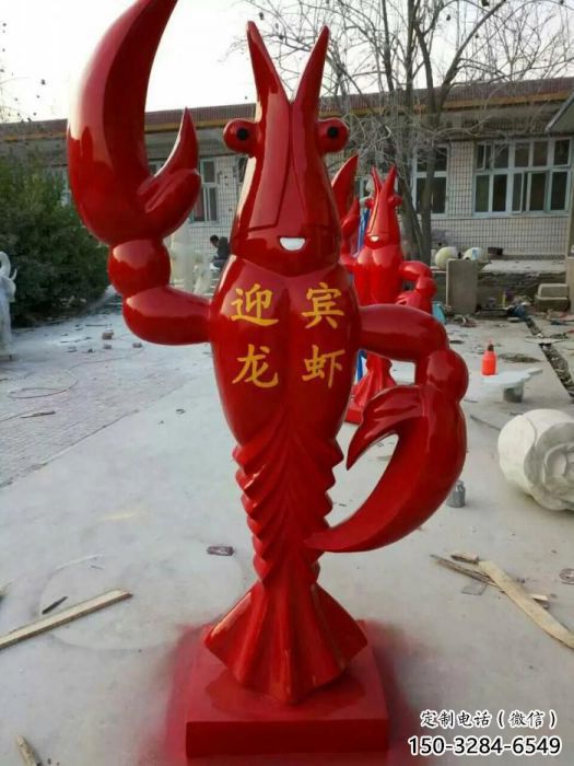 庭院龙虾雕塑 城市古铜色雕塑 卡通小品 庭院龙虾雕塑 城市古铜色雕塑 卡通小品