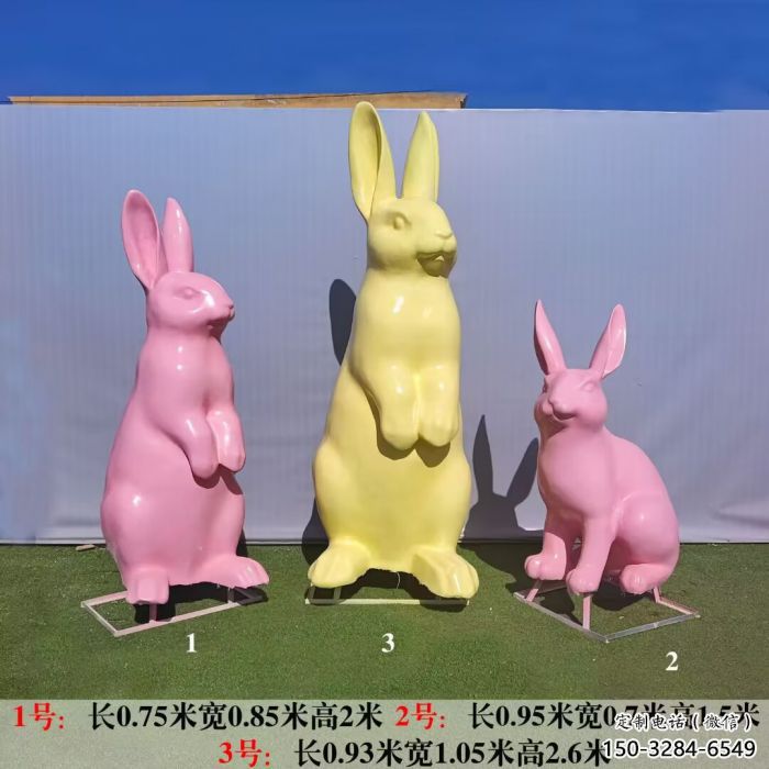 城市兔子雕塑 风景区彩绘雕塑 抽象摆件