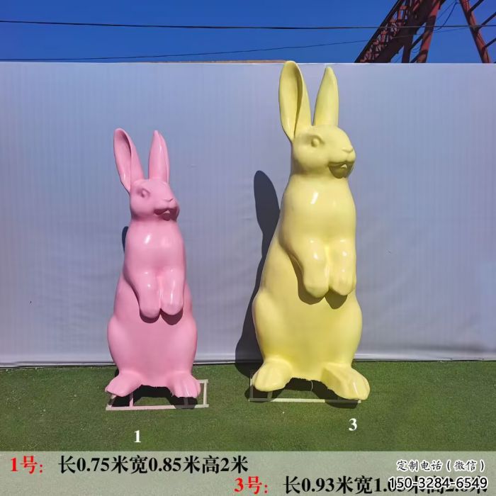 几何兔子雕塑 庭院仿真雕塑 彩绘摆件 几何兔子雕塑 庭院仿真雕塑 彩绘摆件