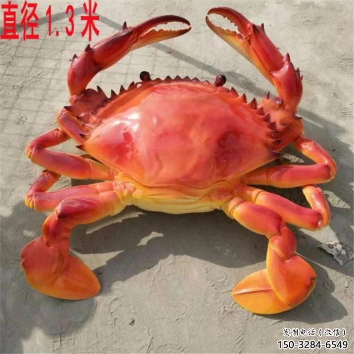 园林螃蟹雕塑 风景区仿真雕塑 广场小品 园林螃蟹雕塑 风景区仿真雕塑 广场小品
