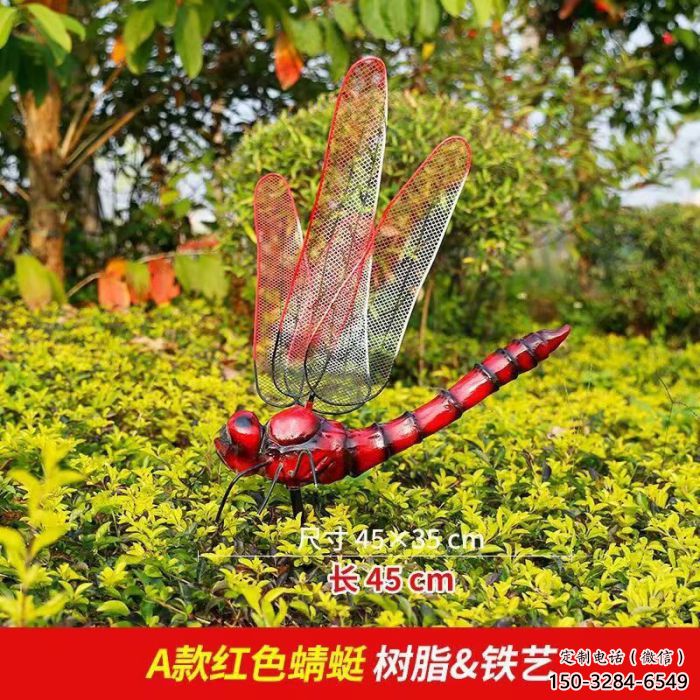 大型蜻蜓雕塑 商业街广场雕塑 彩绘摆件