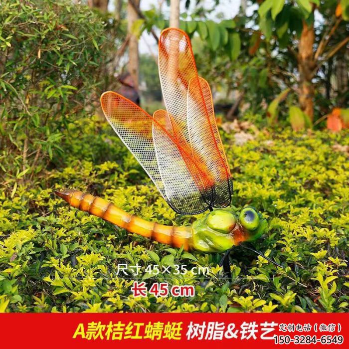 广场蜻蜓雕塑 公园仿真雕塑 抽象摆件 广场蜻蜓雕塑 公园仿真雕塑 抽象摆件