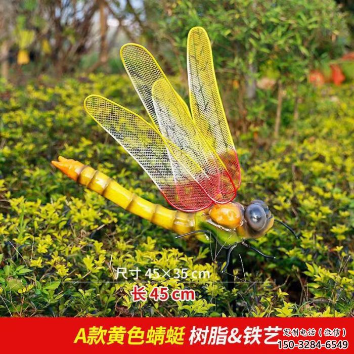 园林蜻蜓雕塑 城市广场雕塑 步行街摆件 园林蜻蜓雕塑 城市广场雕塑 步行街摆件