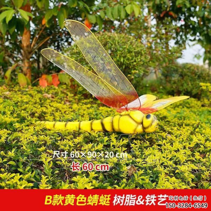 园林蜻蜓雕塑 田间彩绘雕塑 仿真摆件 园林蜻蜓雕塑 田间彩绘雕塑 仿真摆件