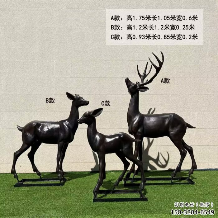 庭院麋鹿雕塑 城市古铜色雕塑 动物小品