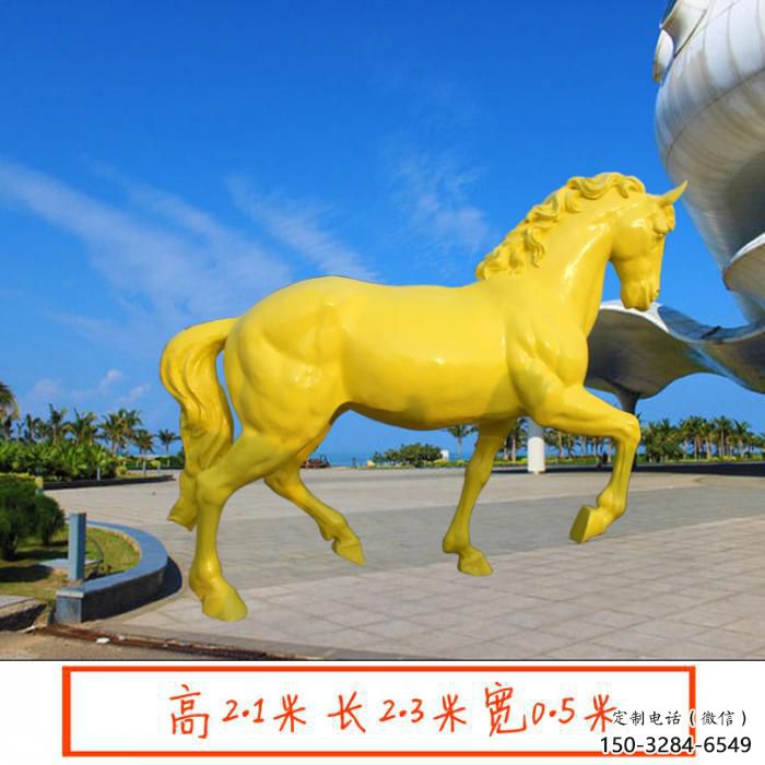 大型金马雕塑 门口创意雕塑 售楼处小品 大型金马雕塑 门口创意雕塑 售楼处小品