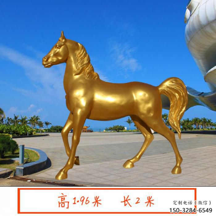 广场金马雕塑 公园仿真雕塑 抽象摆件 广场金马雕塑 公园仿真雕塑 抽象摆件