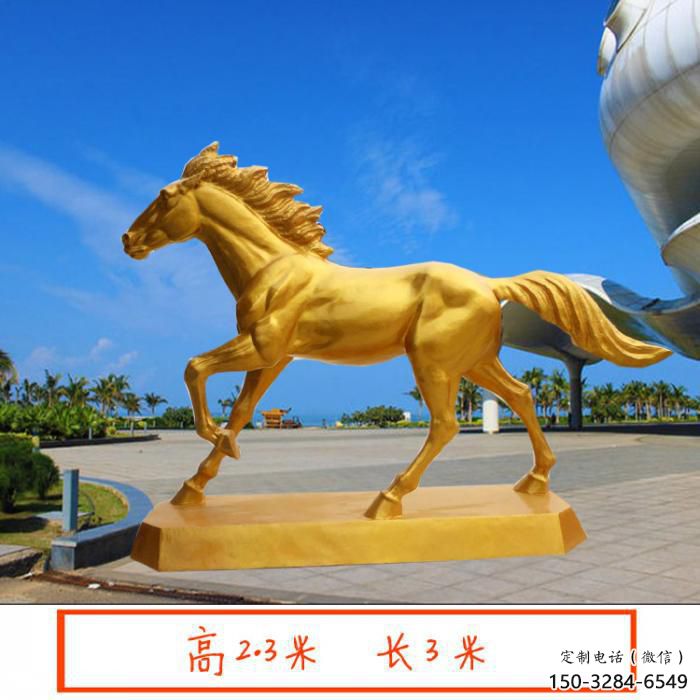庭院金马雕塑 城市古铜色雕塑 景观小品 庭院金马雕塑 城市古铜色雕塑 景观小品