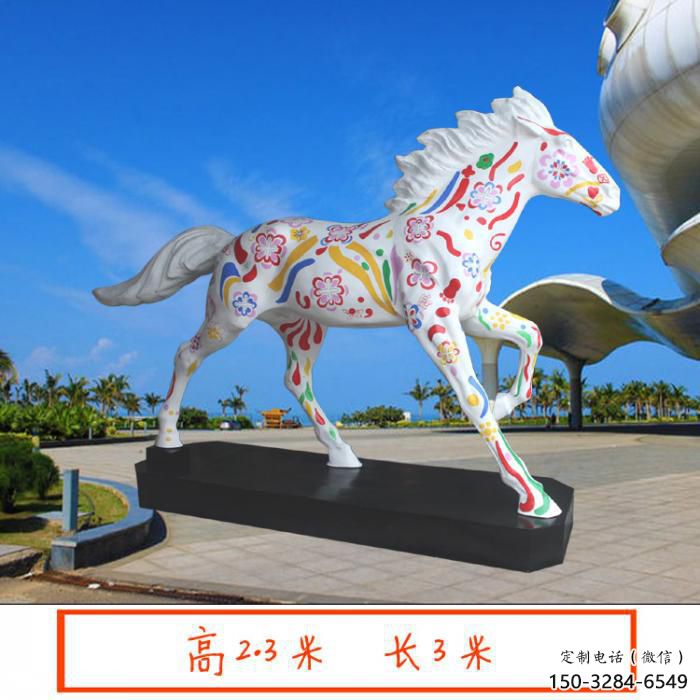 商业街白马雕塑 售楼处雕塑 动物摆件 商业街白马雕塑 售楼处雕塑 动物摆件