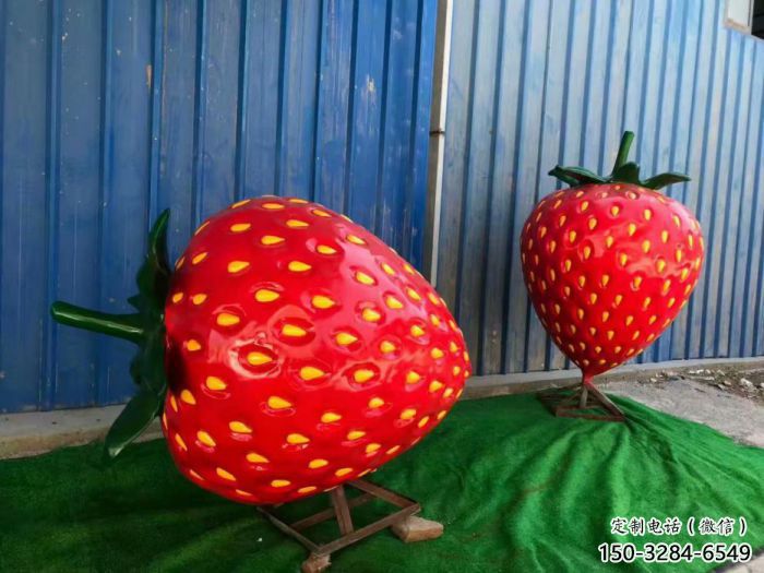 园林草莓雕塑 风景区仿真雕塑 广场小品 园林草莓雕塑 风景区仿真雕塑 广场小品