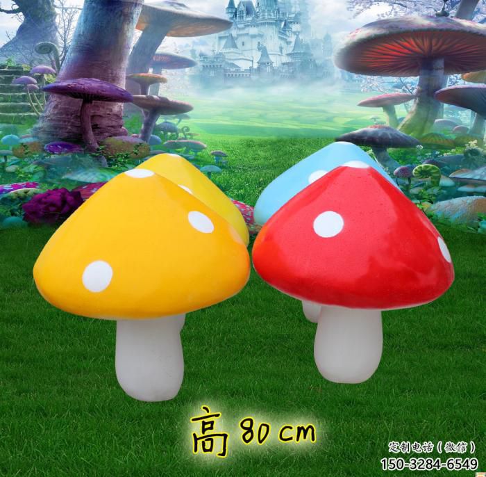 仿古蘑菇雕塑 庭院彩绘雕塑 田间小品 仿古蘑菇雕塑 庭院彩绘雕塑 田间小品