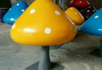 广场蘑菇雕塑 公园仿真雕塑 抽象摆件